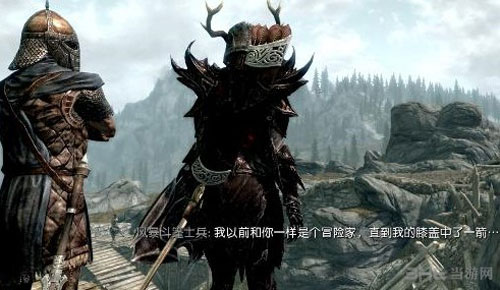 上古卷轴5膝盖中箭梗