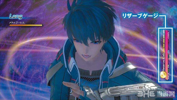 星之海洋5：忠诚与背叛截图1