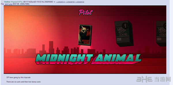 迈阿密热线2截图3