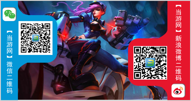 英雄联盟12.25半价皮肤公布