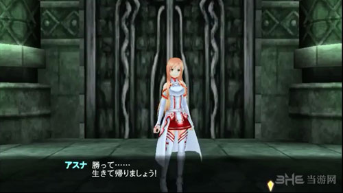 刀剑神域虚无残片最新BOSS战截图2