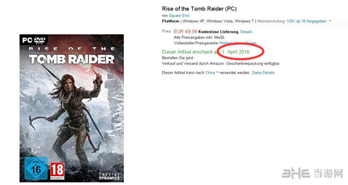 古墓丽影：崛起