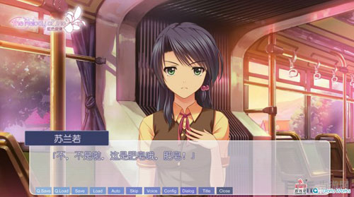 虹色旋律女主角—苏兰若2