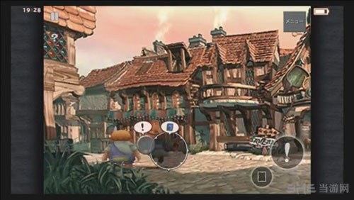 最终幻想9截图4