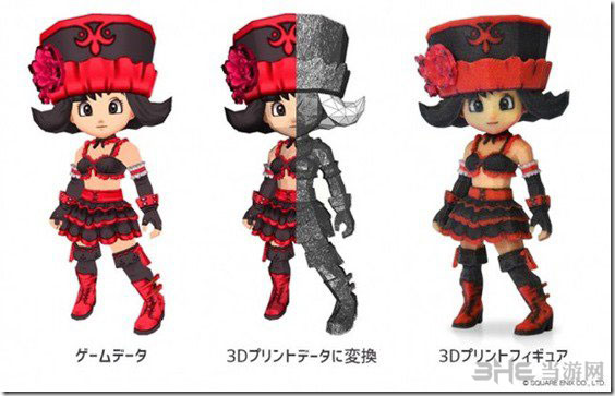 Square Enix为《星之勇者斗恶龙》推出角色模型制定功能11