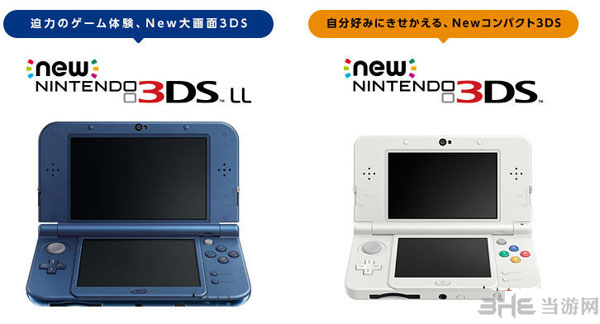 任天堂3DS LL宣布日本停产2
