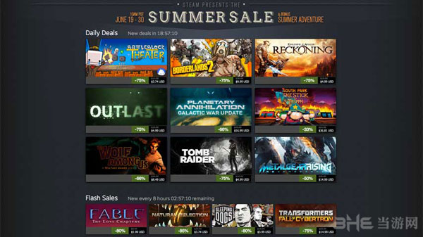 steam夏季特惠