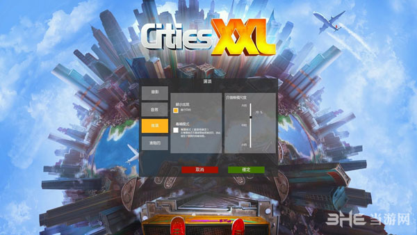 特大城市游戏截图1