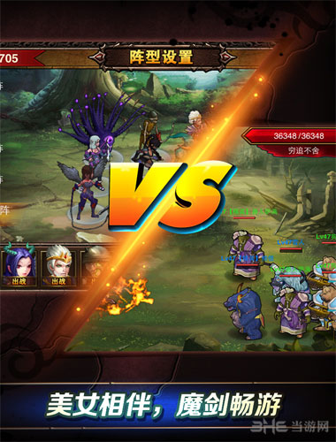 魔兽最强战队首测活动2