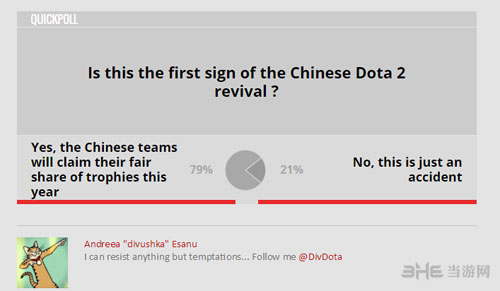 DOTA2截图1