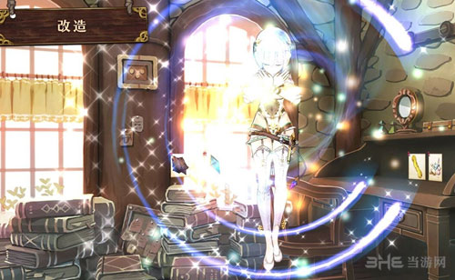 索菲的工作室：不可思议之书的炼金术士截图4