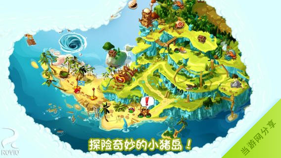 愤怒的小鸟英雄传图片2