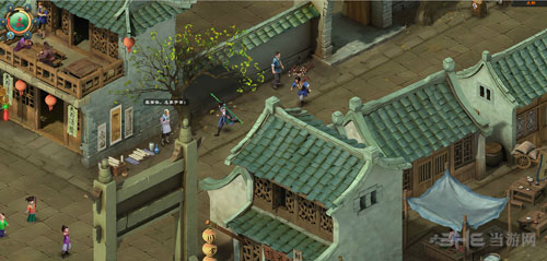 洛川群侠传配图4