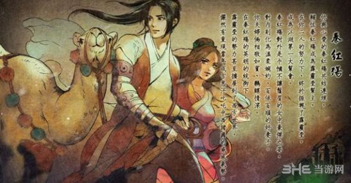 侠客风云传游戏截图