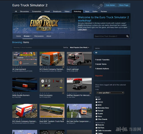 美国欧洲卡车模拟支持创意工坊2