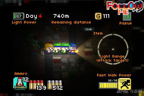 跟着我游戏截图1