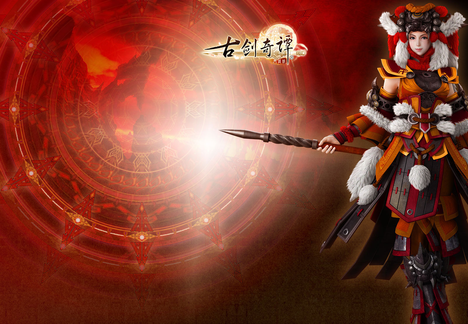 古剑奇谭OL天罡新浪微博壁纸