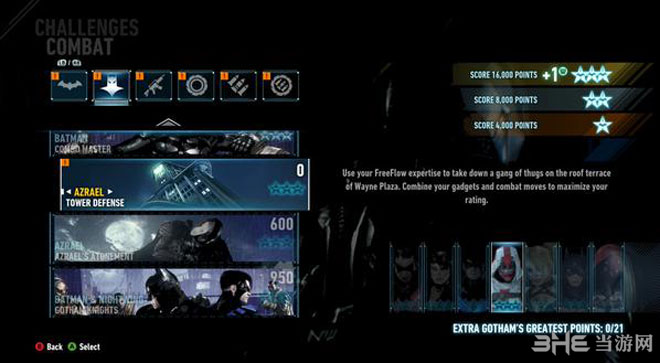 蝙蝠侠阿卡姆骑士新截图3