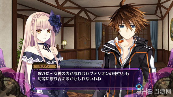 妖精剑士F：邪神降临截图3