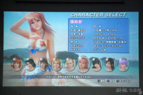 死或生沙滩排球3体验会5