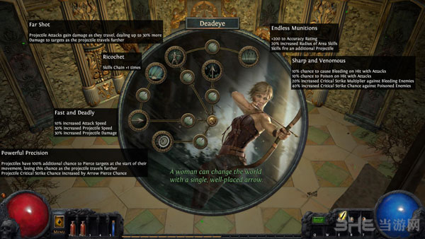 流放之路DLC霸权截图3