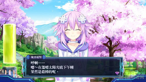 超次元海王星V2截图2