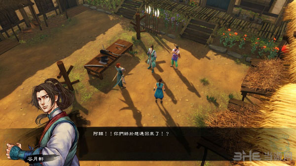 侠客风云传截图3