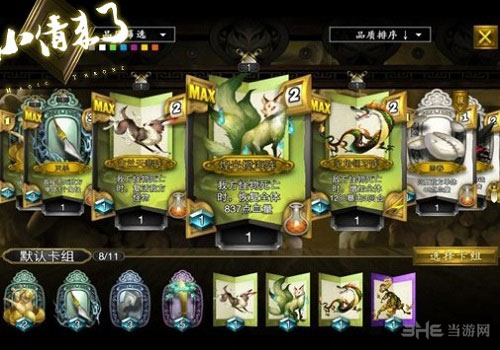 小倩来了新手宝典3