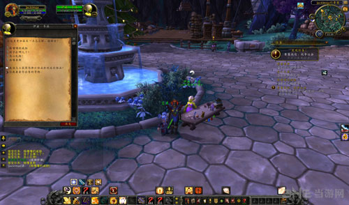 魔兽世界冬幕节配图3