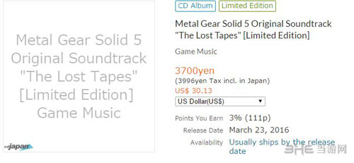 合金装备5：幻痛原声碟配图2