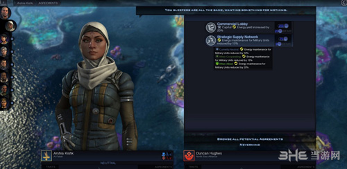 文明太空DLC潮起游戏截图1