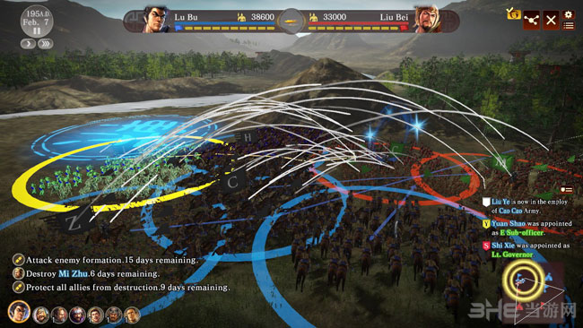 三国志13英文版截图1