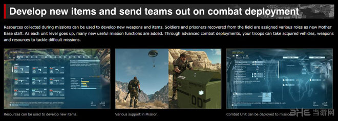 合金装备5幻痛截图4