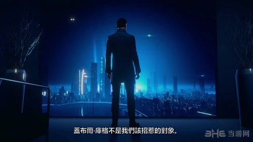 镜之边缘：催化剂截图3