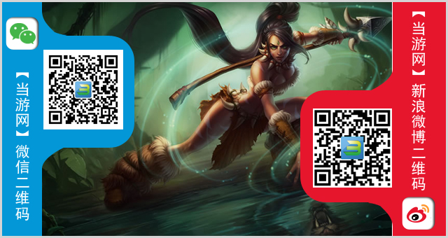 lol10.30周免英雄查询