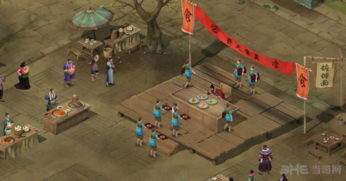 洛川群侠传截图1