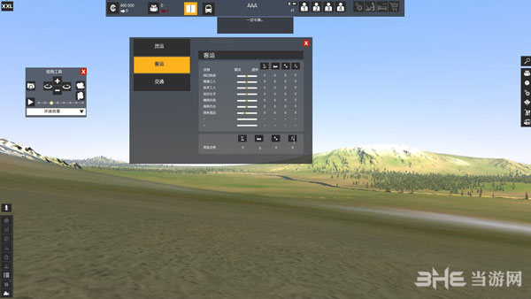 特大城市游戏截图2