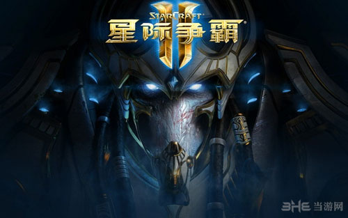 星际争霸2配图