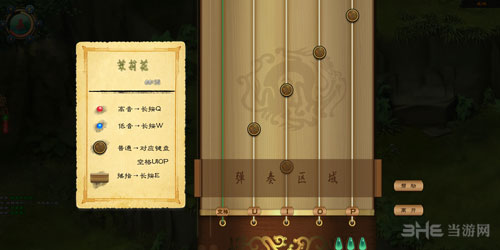 洛川群侠传截图3