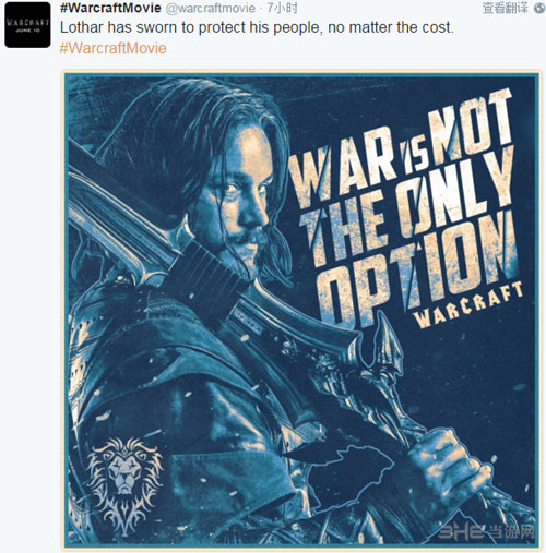 魔兽世界电影海报1