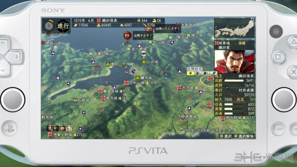 信长之野望14创造PSV图片