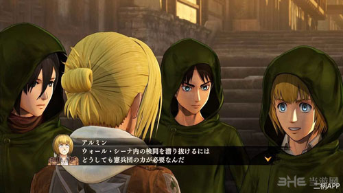 进击的巨人游戏截图2