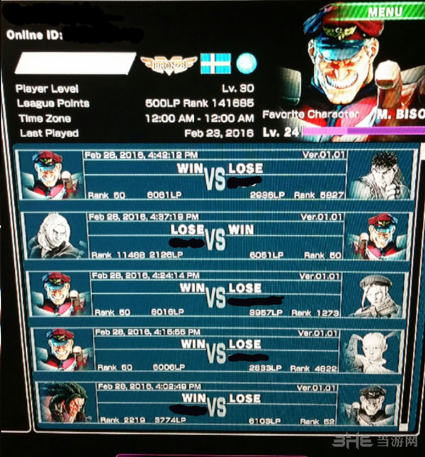 街头霸王5怒退惩罚