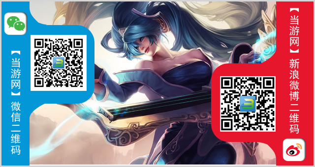 lol11月20日周免英雄查询