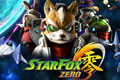 手残党福音！《星际火狐：零》将加入无敌战机