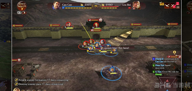 三国志13英文版截图2