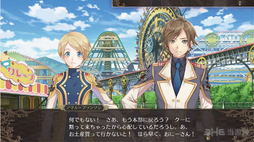 黑玫瑰女武神截图3