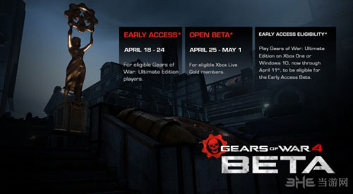 战争机器4截图1