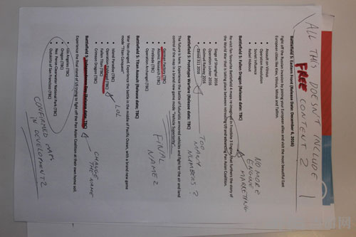 战地5情报泄露3