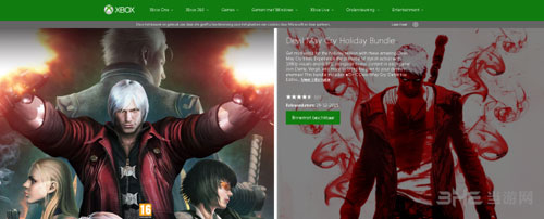 DMC：鬼泣终极版截图1